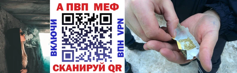 A-PVP Соль Купить Александровск