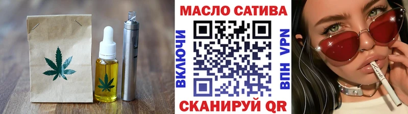 Купить  Александровск  Еда ТГК конопля 