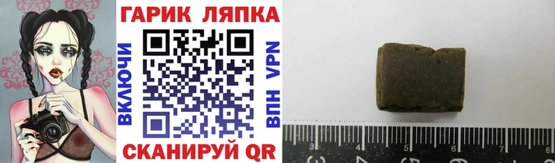 Купить  Александровск  ГАШИШ убойный 