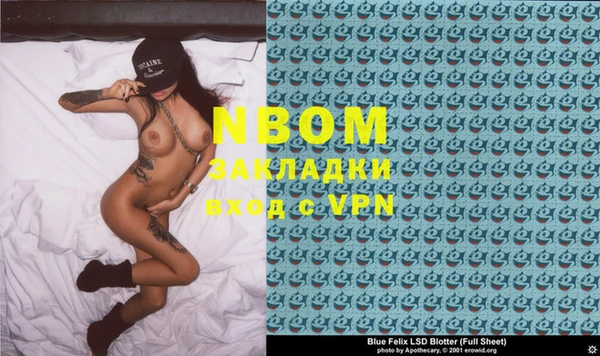 Альфа ПВП Алзамай