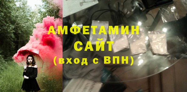 Альфа ПВП Алзамай