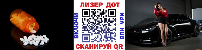 Купить закладки  Александровск  LSD-25 экстази ecstasy 