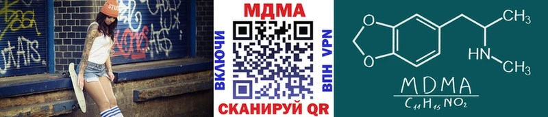 MDMA молли  Купить где  Александровск 