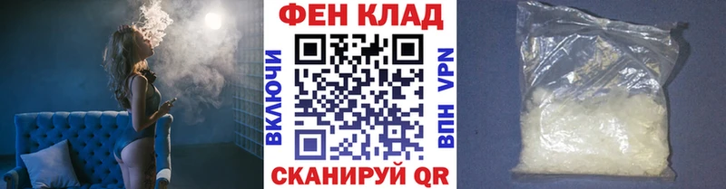 Первитин витя  Купить  Александровск 