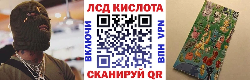 Купить закладки  Александровск  Марки 25I-NBOMe 1,5мг 