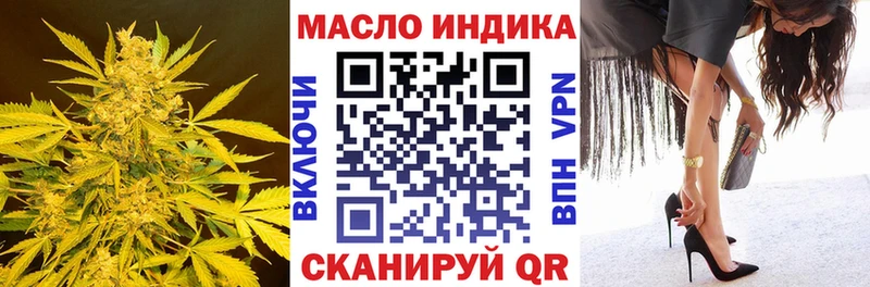 Дистиллят ТГК вейп  Купить закладки  Александровск 
